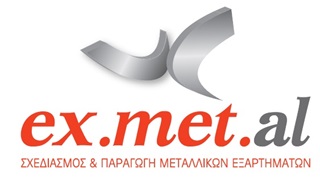 Exmetal.gr εξαρτήματα αλουμινίου αξεσουάρ αλουμινίου